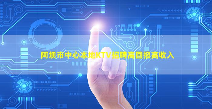 岳阳酒吧招聘